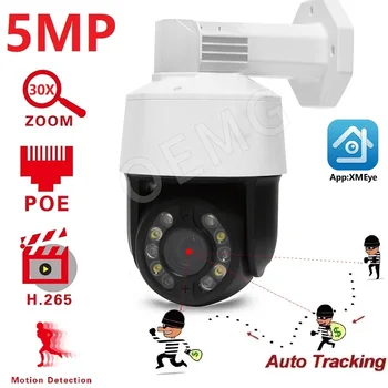 30X Zoom, POE 5MP CCTV Bezpečnostní Venkovní Kamera, Auto-Tracking Speed Dome Kamera Plně Barevné Noční Vidění Domácí Bezpečnostní Kamery XEMye
