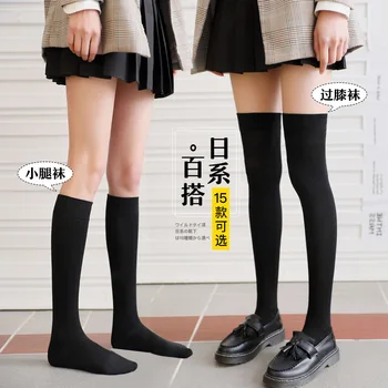 Dlouhá trubice ponožky ženy nad kolena ins příliv tenké jaře a na podzim tele jk černá liniového střední trubka Japonské vysoké ponožky