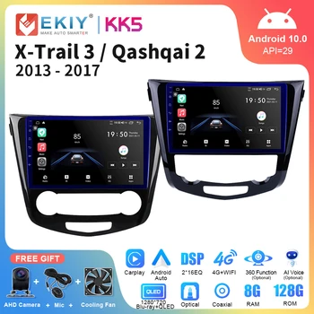 EKIY KK5 Pro Nissan X-Trail 3 T32 2013 - 2017 Qashqai 2 J11 Auto Rádio Multimediální Video Přehrávač, Navigace, Stereo, GPS, Android DVD