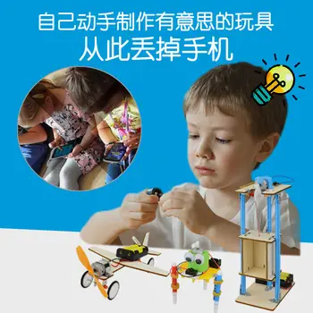 Fyzika Výrobce Technologie Dělá Domácí Ručně vyráběné Hračky Diy Elektrické Kmenových Věda Učební Pomůcky, Vzdělávací Hračky pro Děti