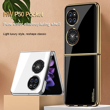 Luxusní Pokovování Telefon Případ Pro Huawei P50 Pocket Skládací Obrazovky Mobilního Telefonu, Plné Pokrytí Pouzdra Pro Huawei P50 Pocket Fundas