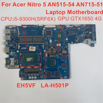 Pro Acer Nitro 5 AN515-54 AN715-51 Notebooku základní Desku, CPU i5-9300H SRF6X GTX1650 4G EH5VF LA-H501P 100% test OK