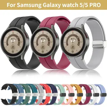 Silikonový řemínek Pro Samsung Galaxy hodinky 5 4 × 40 mm, 44mm 5 Pro 45mm Nové magnetické snap náhradní kapela Pro Hodinky 4 Klasické 42mm46mm