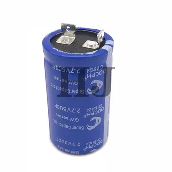 Supercapacitor vysoký proud kondenzátor 2.7V500F rovný Úhel může být použit pro automobilový elektronický usměrňovač 16V burst